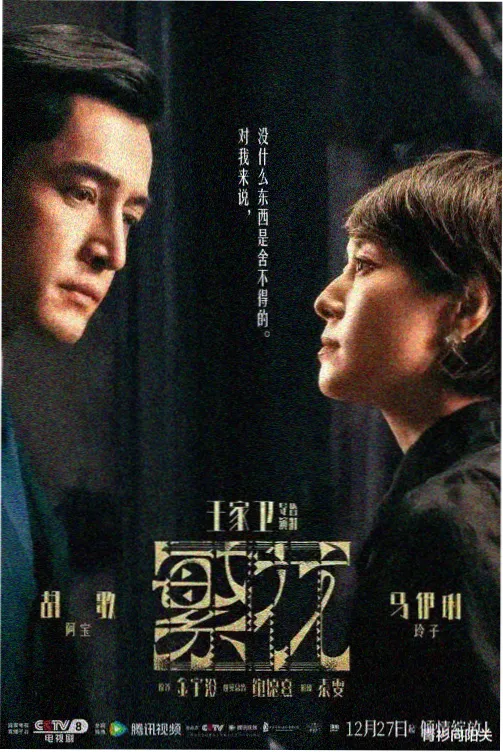 红发歌姬票房与音乐工业实验