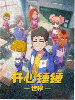 海贼王剧场版狂欢男爵与神秘岛下载